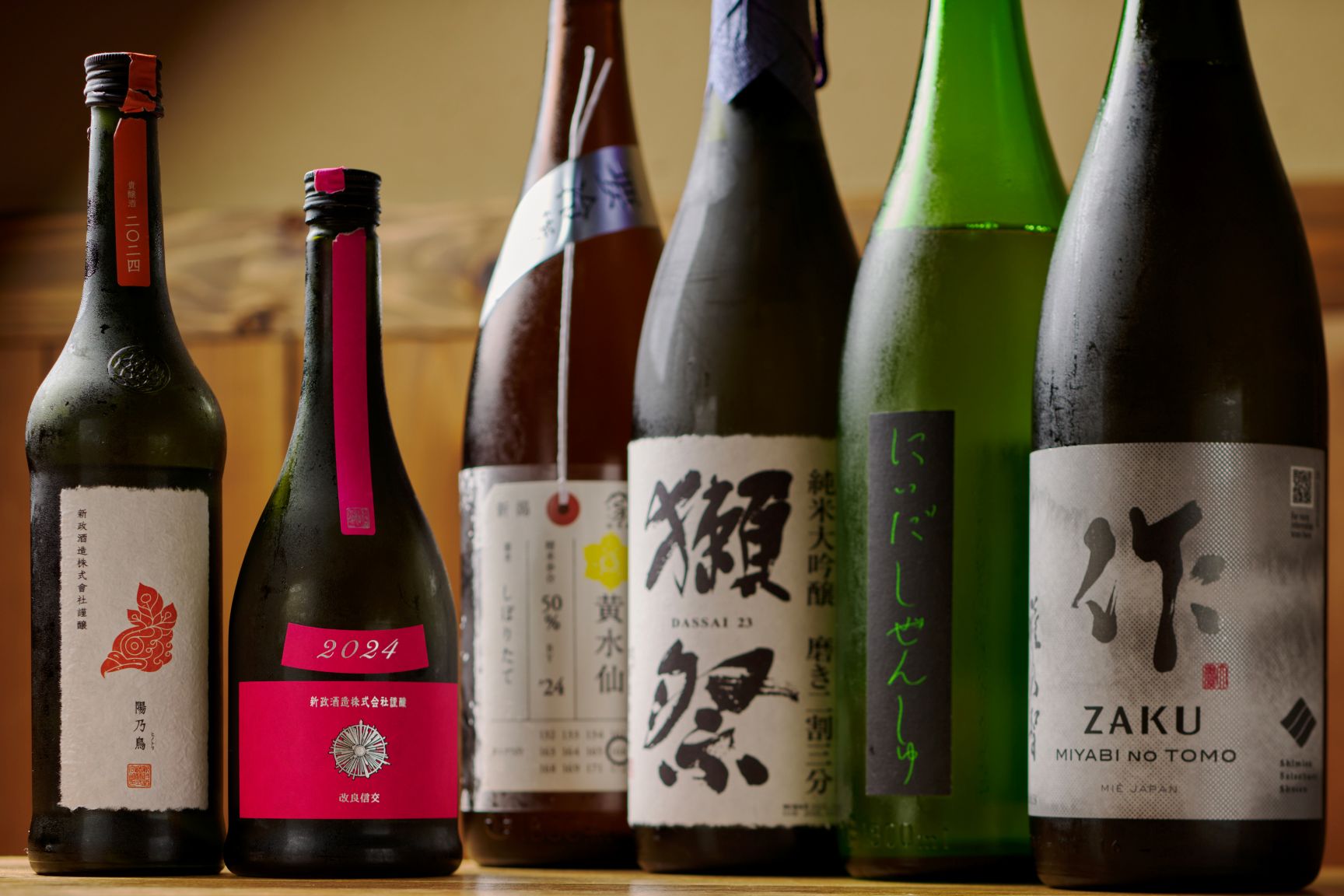 お飲物